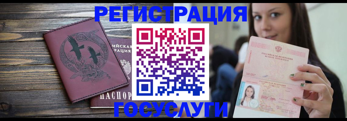 временная регистрация поиск в Первоуральске