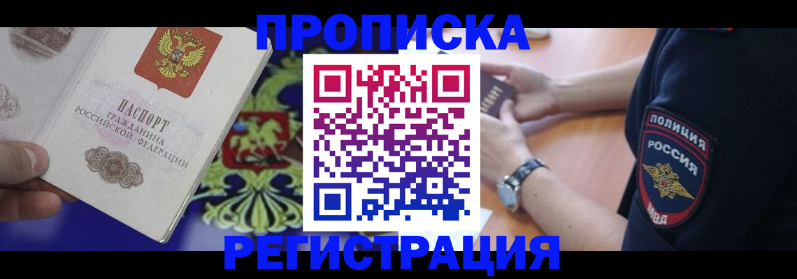 регистрация в Первоуральске