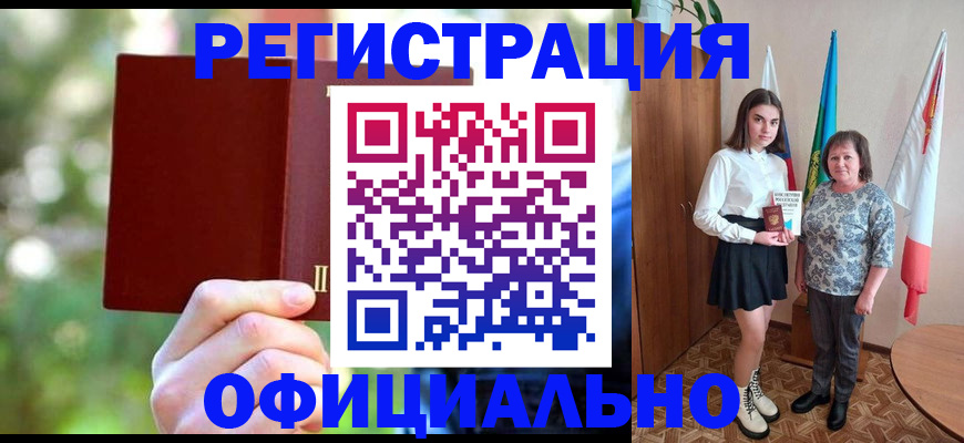 прописка в квартире в Первоуральске