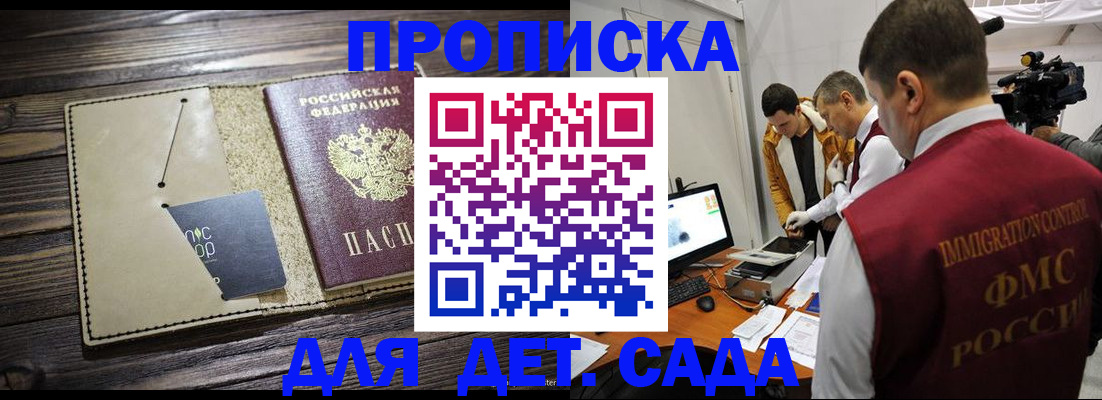 временная регистрация в квартире в Первоуральске